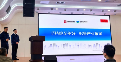 貫月科創(chuàng)集團所屬濟南融華新材料技術榮獲首屆濟南市新材料產(chǎn)業(yè)創(chuàng)新創(chuàng)業(yè)大賽企業(yè)組一等獎