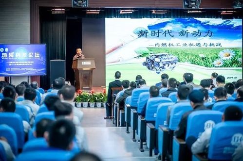 新材料驅(qū)動(dòng)未來(lái) 渤海科技論壇暨2019渤海活塞技術(shù)研討會(huì)順利召開(kāi)