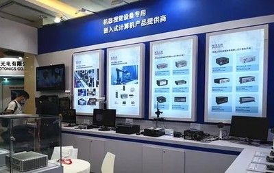 2021中國(北京)機器視覺展 華北工控精彩亮相，賦能智能制造新未來