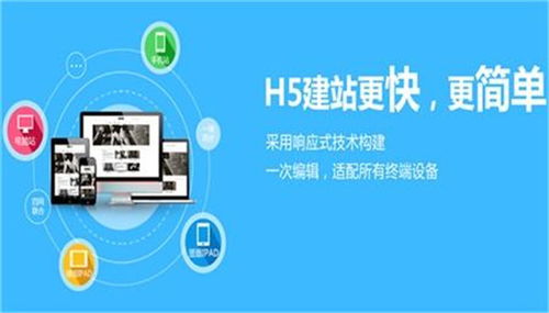 壽縣企業(yè)如何高效搭建網(wǎng)站？六安天易網(wǎng)絡(luò)專業(yè)服務(wù)推薦