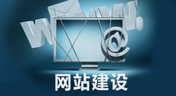 遙陽科技網(wǎng)站建設(shè) 網(wǎng)絡(luò)搭建成本分析與服務(wù)方案